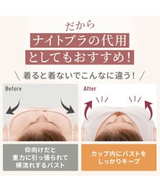 BRADELIS New York 【Yukine inc. 】ゆきねえ365綿混モアらくフルカップブラ23