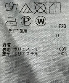 ONWARD Reuse Park 【組曲】スカート春夏