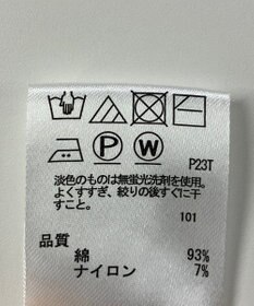 ONWARD Reuse Park 【any SiS】ベスト秋冬