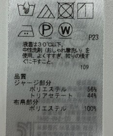 ONWARD Reuse Park 【ICB】カットソー春夏