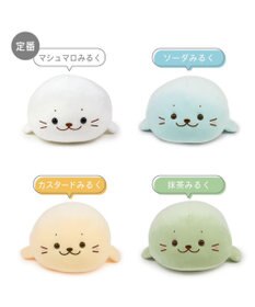 Mother garden しろたん ふわもち 抱き枕 85cm みるくカラー 《ソーダみるく》 単品