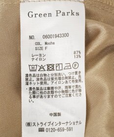 Green Parks 衿フリルオールインワン