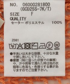 Green Parks ＳＥＴ２点２ｗａｙシャーリングニット＋インナー