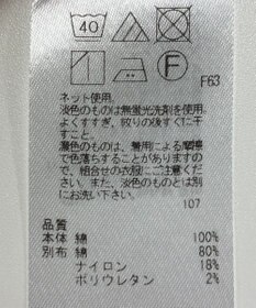 ONWARD Reuse Park 【組曲】カットソー秋冬