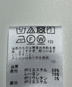 ONWARD Reuse Park 【any SiS】パンツ春夏