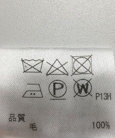 ONWARD Reuse Park 【BEIGE】ニット秋冬