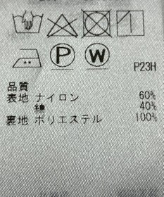 ONWARD Reuse Park 【23区】スカート春夏