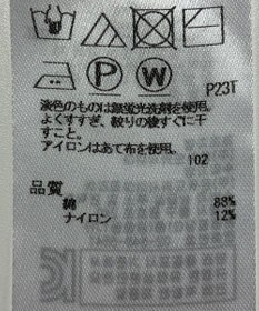 ONWARD Reuse Park 【23区】ニット春夏