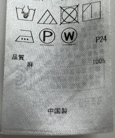 ONWARD Reuse Park 【23区】ブラウス春夏