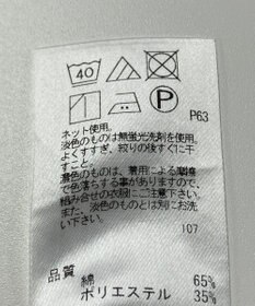 ONWARD Reuse Park 【J.PRESS】カットソー春夏