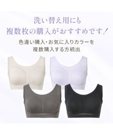 BRADELIS New York 【Yukine inc. 】　ゆきねえとろけるシルク混ライトブラ26 着心地重視 接触冷感機能付き 補正下着