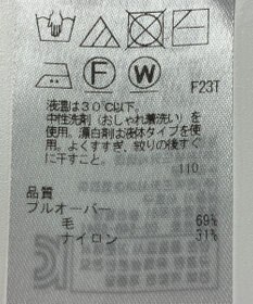 ONWARD Reuse Park 【自由区】ニット秋冬