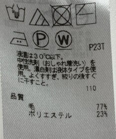 ONWARD Reuse Park 【ICB】ニット秋冬