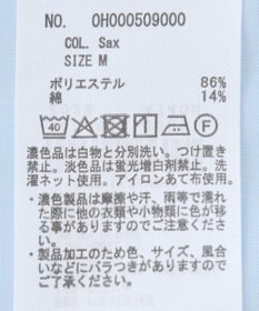 AMERICAN HOLIC イージーケア 接触冷感フレンチスリーブギャザーシャツ