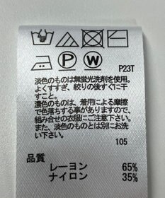 ONWARD Reuse Park 【any SiS】ニット秋冬