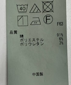 ONWARD Reuse Park 【23区】パンツ秋冬