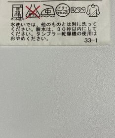 ONWARD Reuse Park メンズ商品【J.PRESS MEN】パンツ春夏