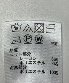 ONWARD Reuse Park 【any SiS】ニット秋冬