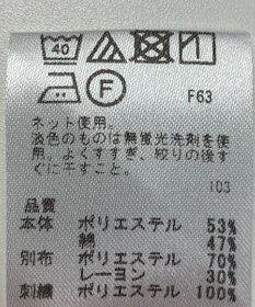 ONWARD Reuse Park 【any SiS】カットソー秋冬