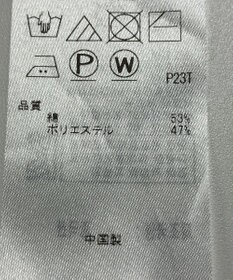 ONWARD Reuse Park 【組曲】ニット秋冬