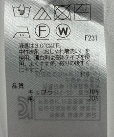 ONWARD Reuse Park 【自由区】ニット秋冬