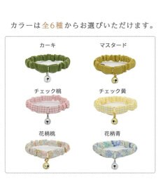 PET PARADISE 猫 首輪 シュシュ 【小】【中】 カーキ マスタード チェック桃 黄 花柄 桃 青