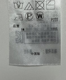 ONWARD Reuse Park 【自由区】ニット春夏