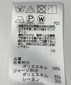 ONWARD Reuse Park 【J.PRESS】カットソー春夏