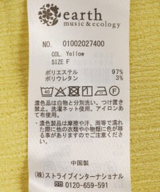 earth music&ecology ラッフルカラーペプラムカットブラウス
