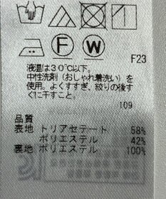 ONWARD Reuse Park 【23区】スカート春夏