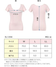 Wing インナー 【綿の贅沢オーガニック】 オーガニックコットン混素材 薄くて軽い ２分袖 EL1256 ウイング／ワコール