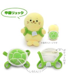 Mother garden しろたん ついてきちゃうしろたん マスコット 着せ替え服 《サメポンチョ /恐竜ポンチョ /タコ頭巾 /甲羅リュック /にしきあなご /かわうそポンチョ 》単品