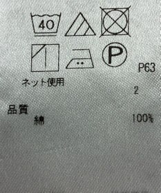 23区】カットソー春夏 / ONWARD Reuse Park | ファッション通販 【公式
