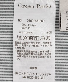 Green Parks 表面感ペプラムレイヤードワンピース
