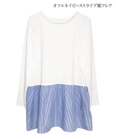 Tiaclasse 【安田美沙子さん着用・選べる裾】 レイヤードヘムカットソーTシャツ