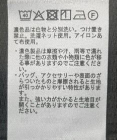 Green Parks ライトＺＩＰパーカー