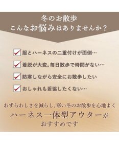 PET PARADISE Lee アウターハーネス 《チェック》 小型犬