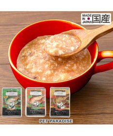 PET PARADISE リアルフード パウチスープ バラエティパック 《砂肝＆パンプキン/ レバー＆キャロット/ チキン＆ブロッコリー》 国産