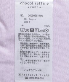 Green Parks 箔プリントフェミニンロゴＴシャツ