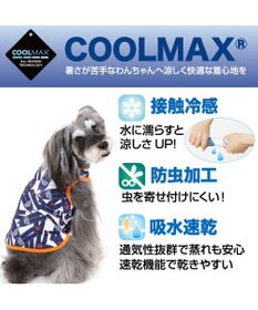 PET PARADISE 犬 夏服 ひんやり クール ペットパラダイス Ｌｅｅ クール 接触冷感 虫よけ ジーンズプリント タンクトップ 〔小型犬〕 超小型犬 小型犬 天竺 ひんやり 夏 涼感 冷却 吸水速乾 クールマックス
