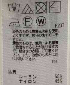 ONWARD Reuse Park 【組曲】ニット春夏