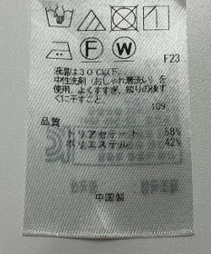 ONWARD Reuse Park 【23区】ジャケット春夏