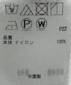 ONWARD Reuse Park 【23区】スカート秋冬