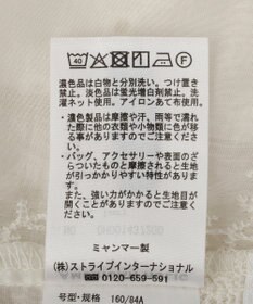 AMERICAN HOLIC シアー刺繍キャミワンピース（ペチコート付き）