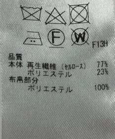 ONWARD Reuse Park 【23区】ニット春夏