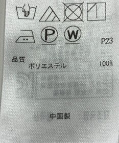 ONWARD Reuse Park 【23区】ブラウス秋冬