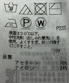 ONWARD Reuse Park 【ICB】ニット秋冬