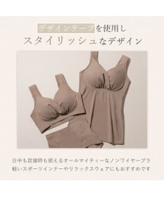 BRADELIS New York 【BRADELIS Me】 オールインワンエアリーブラキャミ ノンワイヤー 補正 ブラキャミ カップ付き ブラトップ