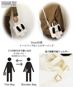 ROOTOTE 8399【スヌーピー】IP.ベビールー.クリプティッド.ピーナッツ-9W