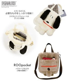 ROOTOTE 8399【スヌーピー】IP.ベビールー.クリプティッド.ピーナッツ-9W